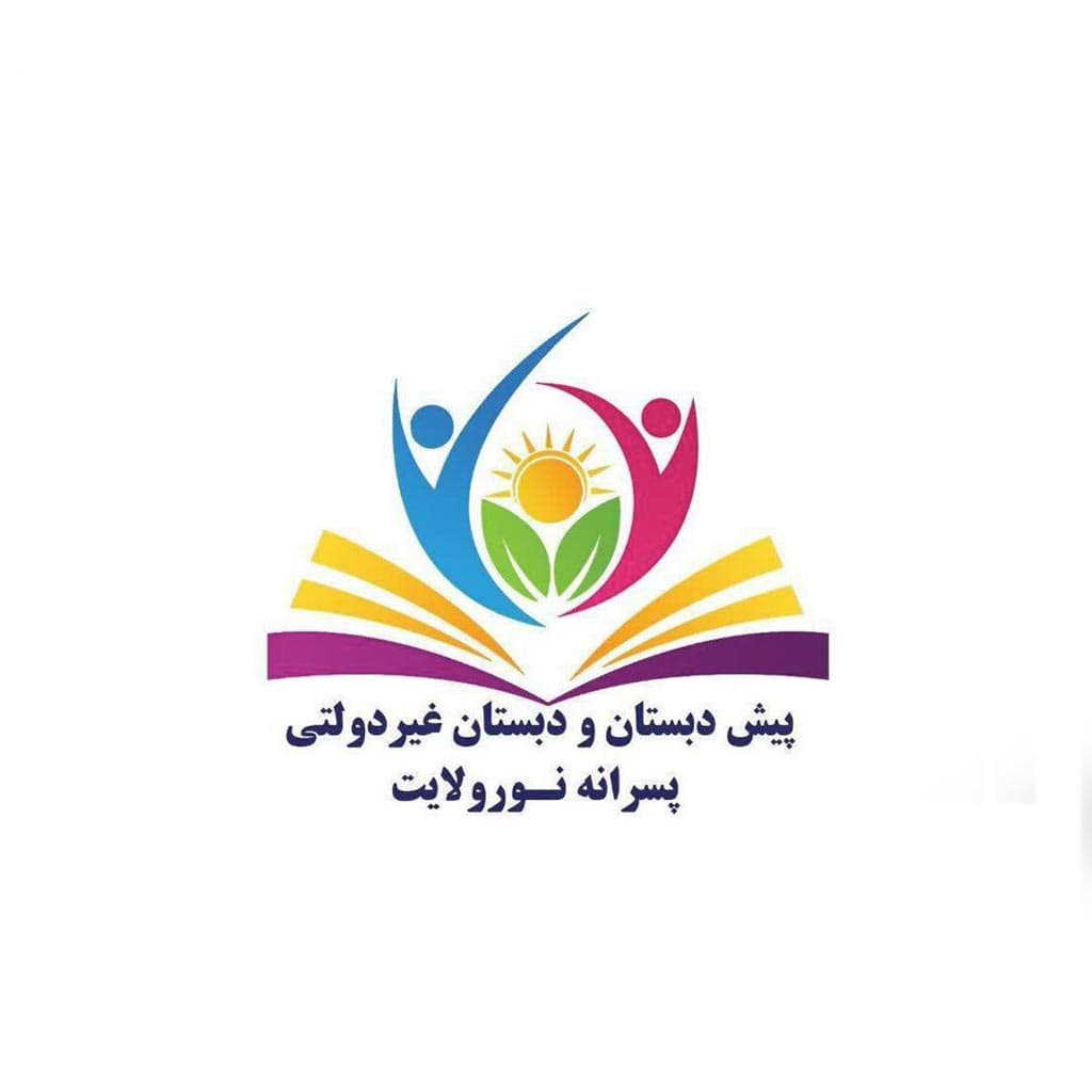 مدرسه منتخب دانش‌آموزان