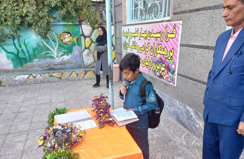 روز دانش آموز و مبارزه با استکبار جهانی